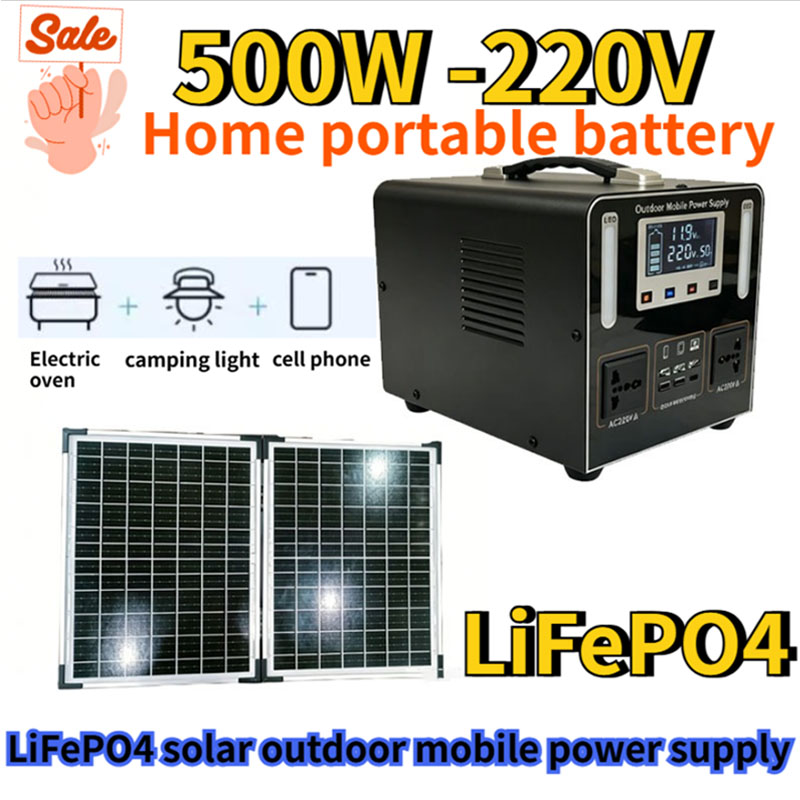 New 500W 220V High Power  LiFe - Solar Emergency Charger review and price